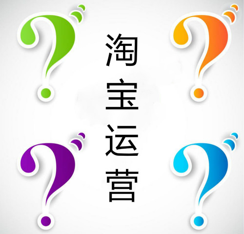 杭州有哪些代运营公司？淘钰电商代运营怎么样？