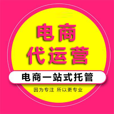 杭州天猫代运营：都市丽人首次盈警：上半年利润大跌80%，中国版维密也垮